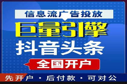 SEM优化策略：中小企业如何低成本高效率投放