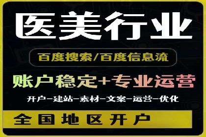 推广开户费用与营销效果案例探讨