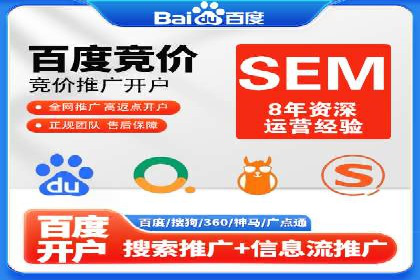 竞价广告的投放平台选择与优化：基于多个行业的成功案例