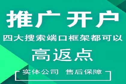 百度信息流开户成功，案例分享经验